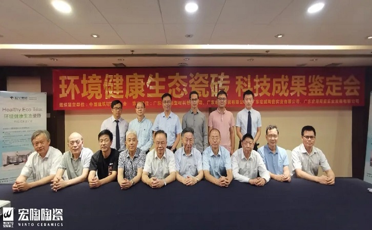 中国陶瓷一线品牌欧博ABG陶瓷品牌图片