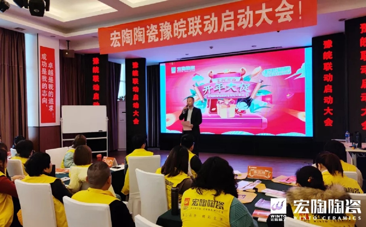 &emsp;广东佛山瓷砖欧博ABG销售副总司理高美现场授课