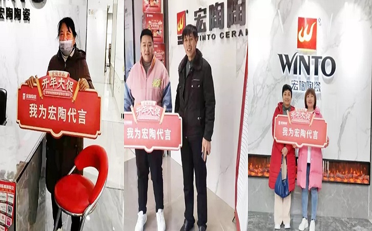 欧博ABG地砖签单合照