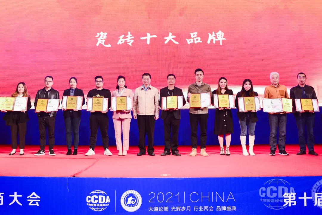 欧博ABG代表（右二）上台领奖