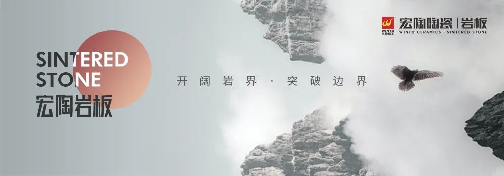 欧博ABG岩板图片