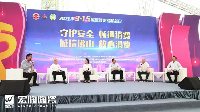 欧博ABG地砖集团总监张勇讲话