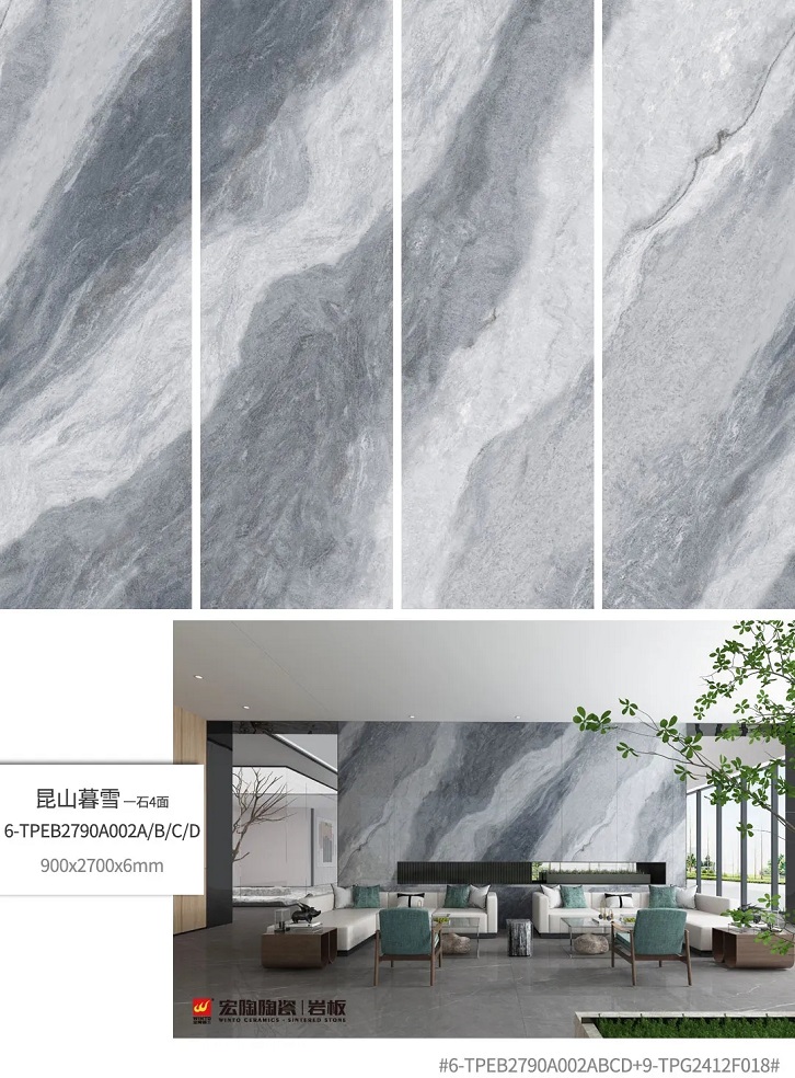 欧博ABG岩板效果图