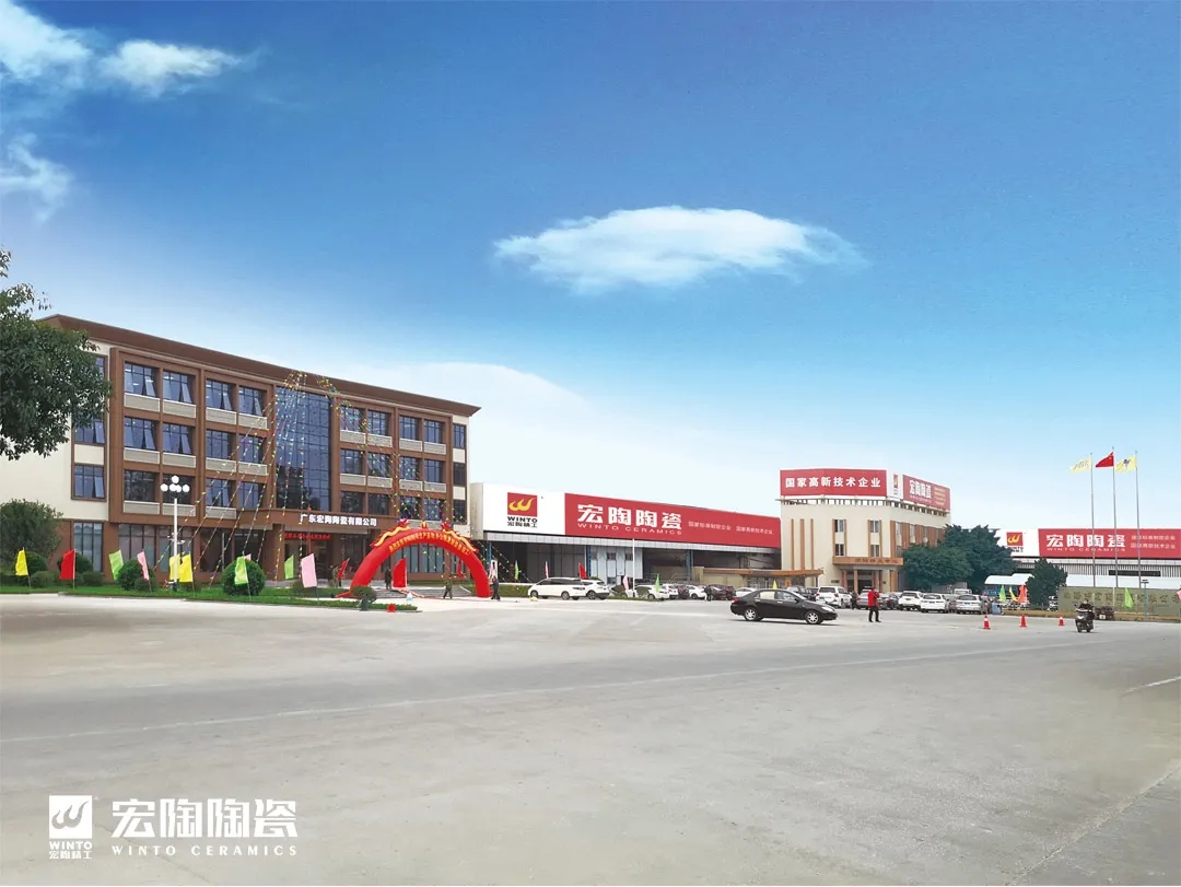 欧博ABG地砖工厂