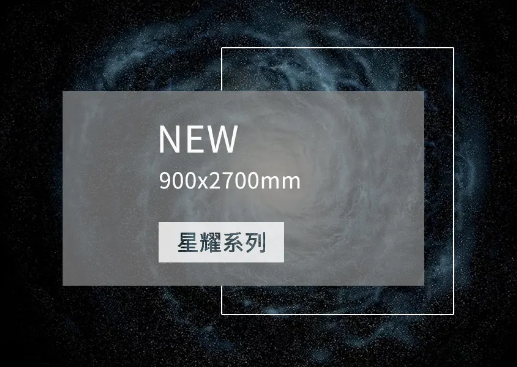 欧博ABG地砖新品图