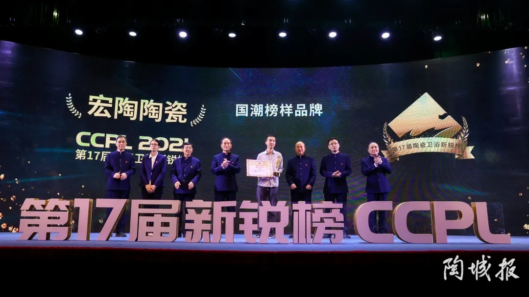 欧博ABG地砖代表上台领奖