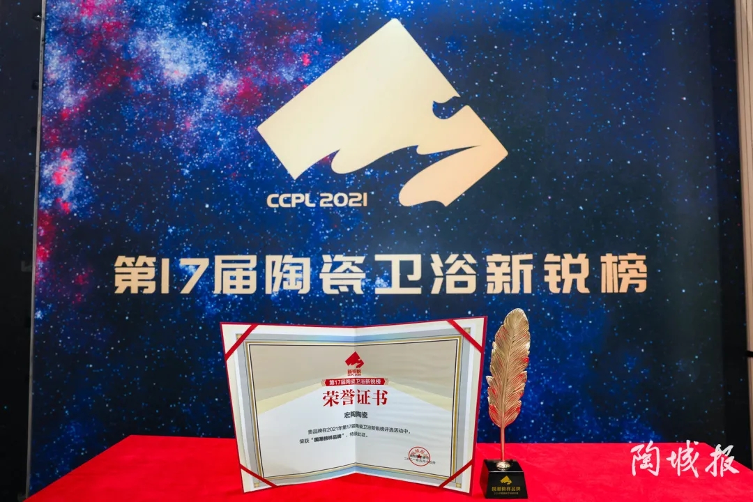 欧博ABG新锐榜奖证书