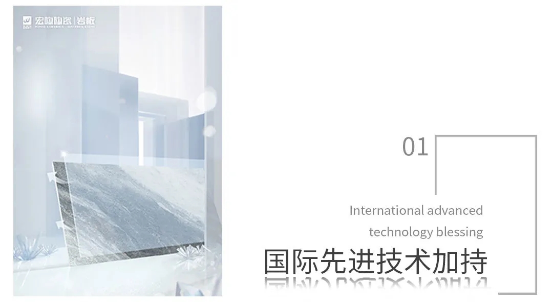 欧博ABG岩板星耀系列