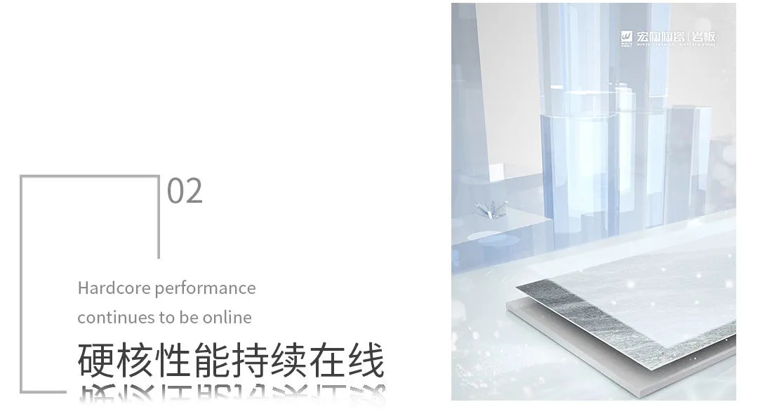 欧博ABG岩板星耀系列