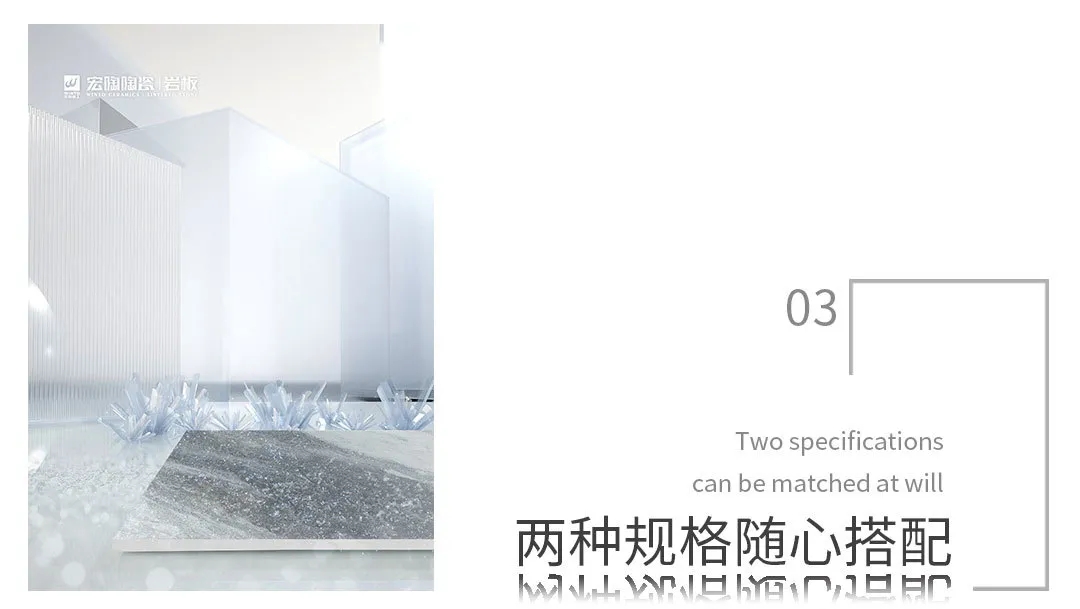 欧博ABG岩板星耀系列