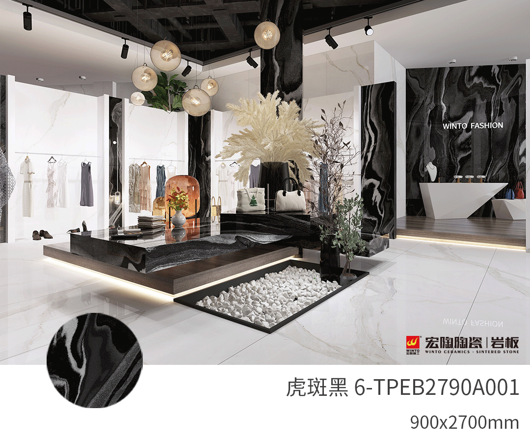 欧博ABG岩板效果图