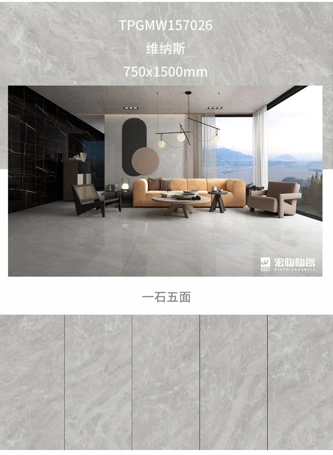 欧博ABG康健净界砖地砖装修效果图