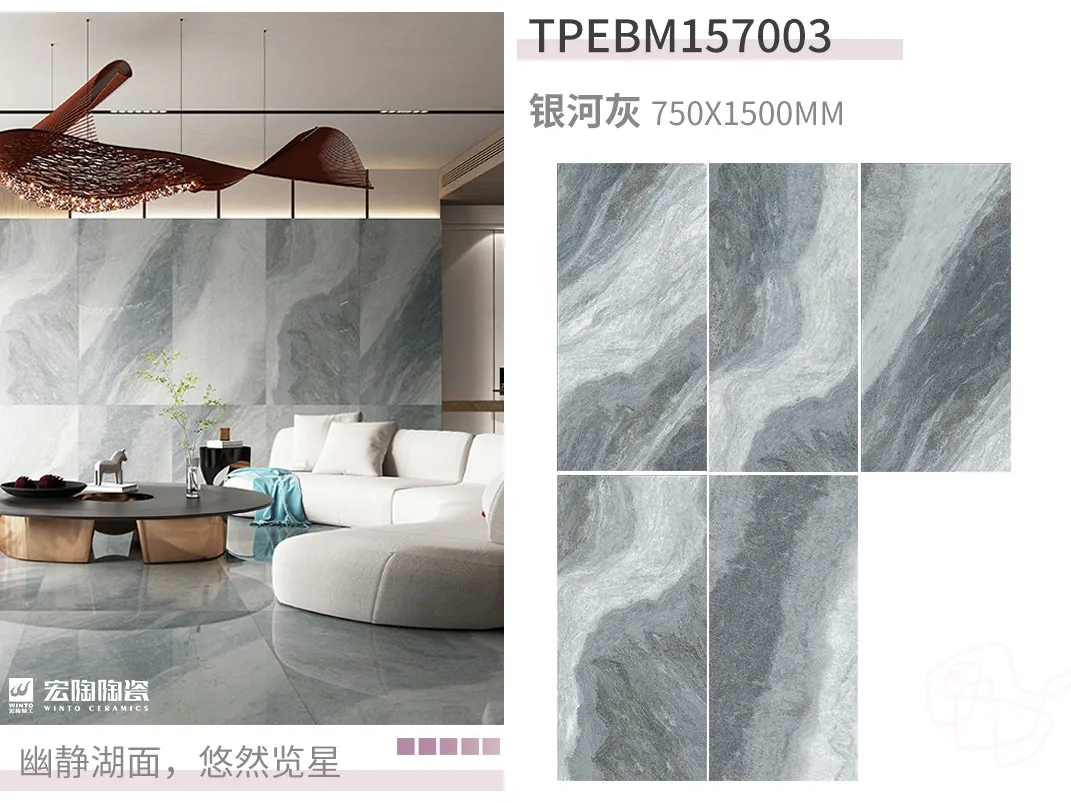 欧博ABG星耀系列银河灰岩板装修效果图