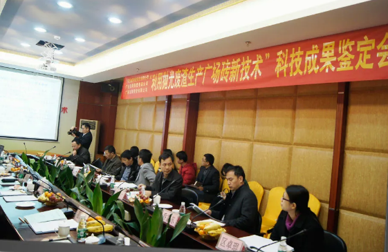 欧博ABG地砖一连多年获得省级清洁企业现场