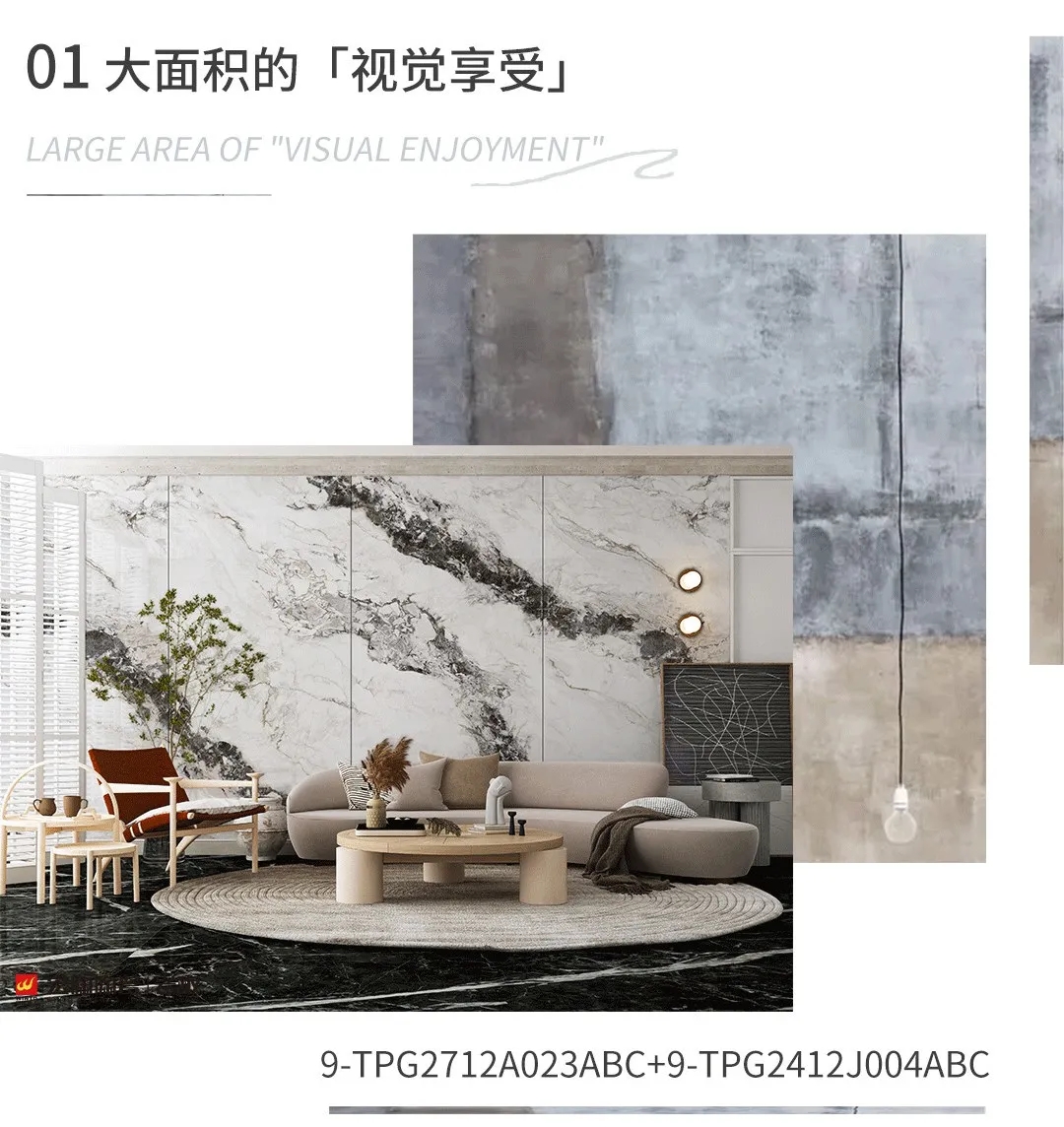 欧博ABG岩板客厅装修效果图