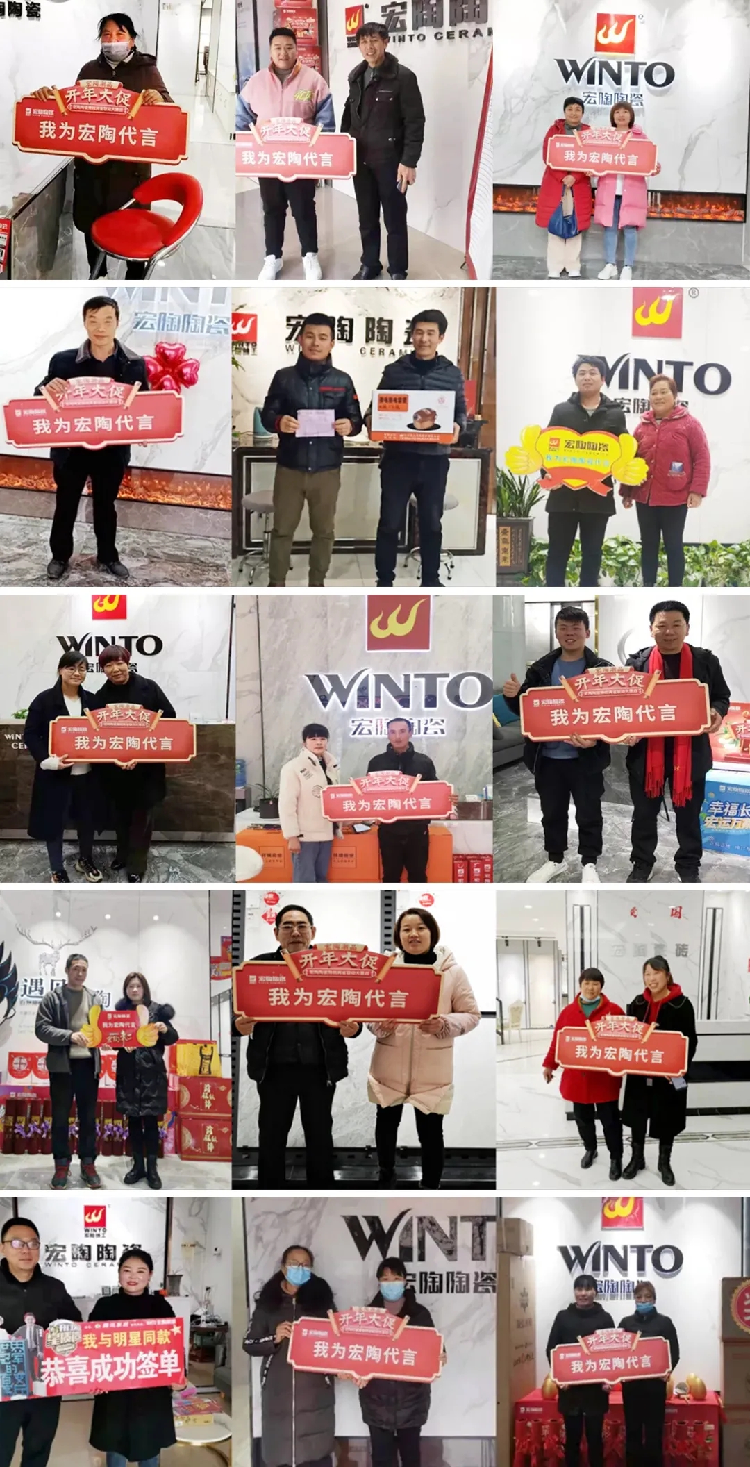 欧博ABG潮品·开年大促”豫皖联动