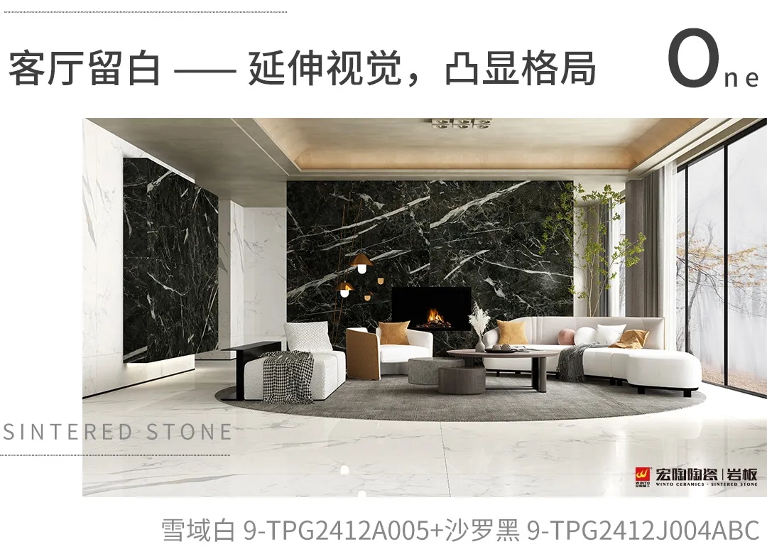 欧博ABG白岩板装修效果图