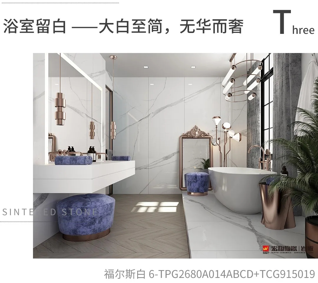 欧博ABG福尔斯白厨房岩板装修效果图