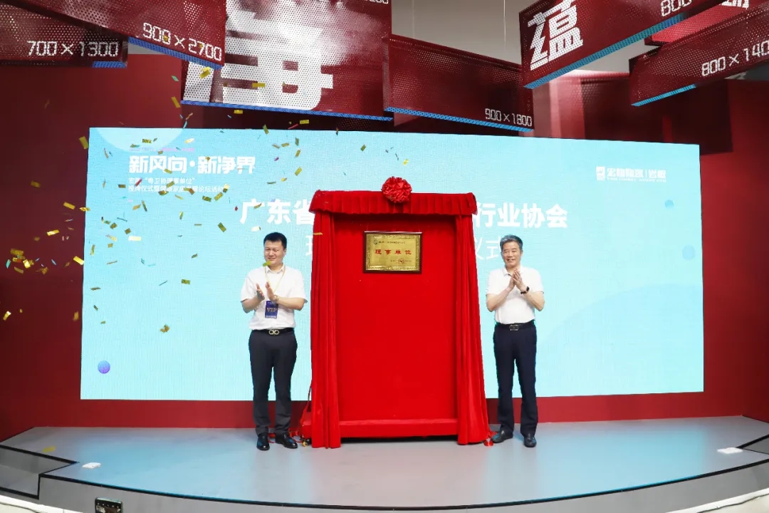 顾士明会长欧博ABG地砖厂家授牌图