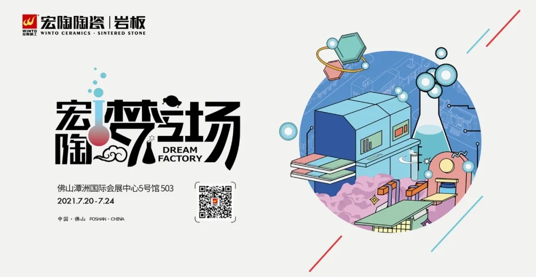 欧博ABG岩板梦工厂图片