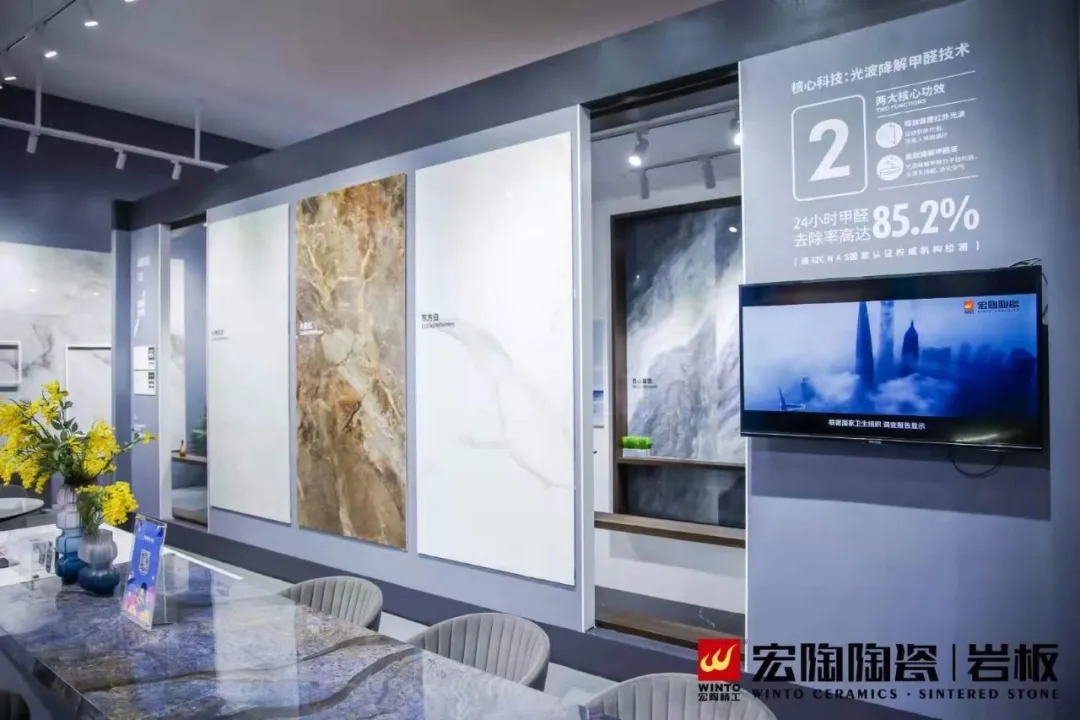 欧博ABG岩板装修效果图片