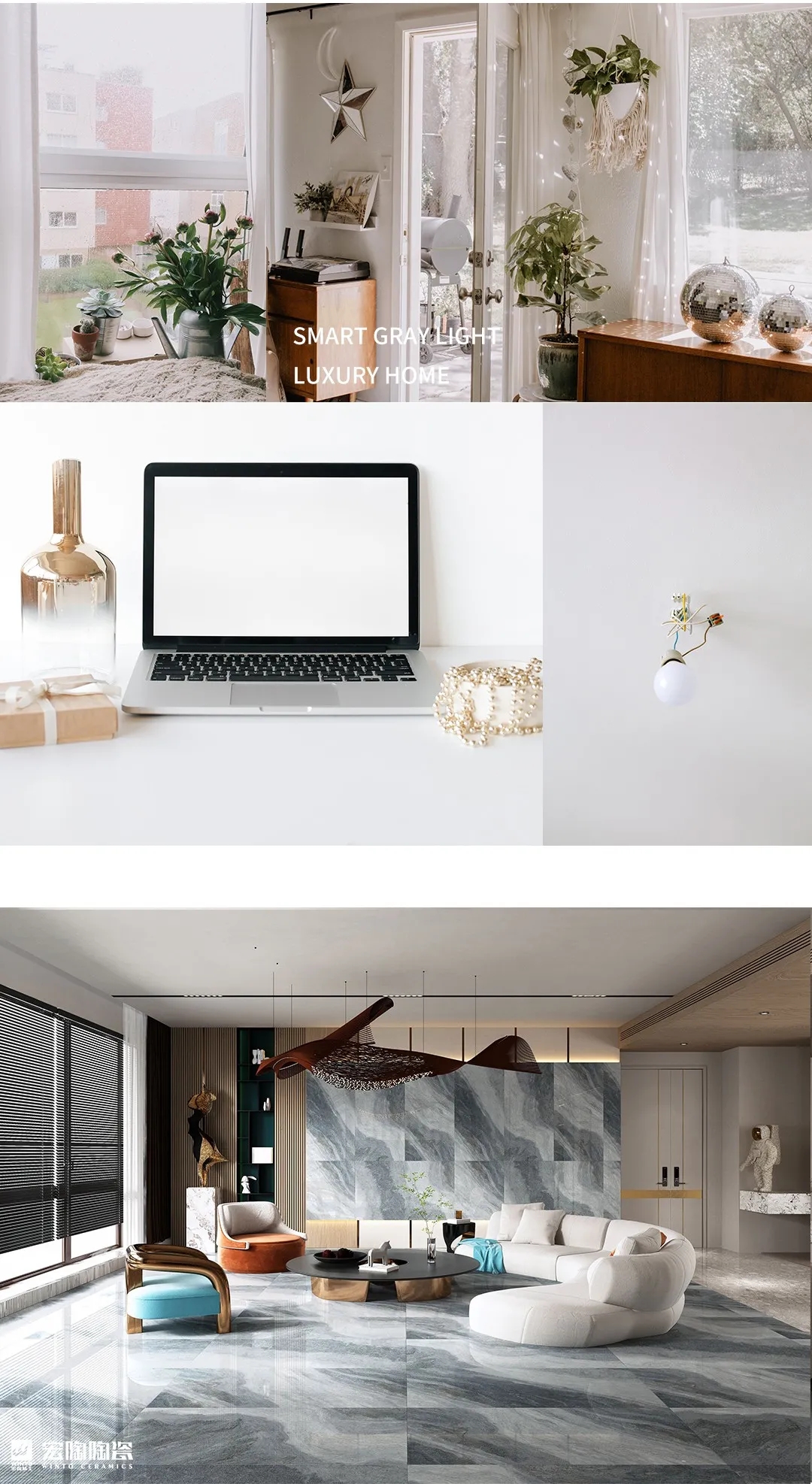 欧博ABG灰色岩板灵动灰轻奢家系列装修效果图