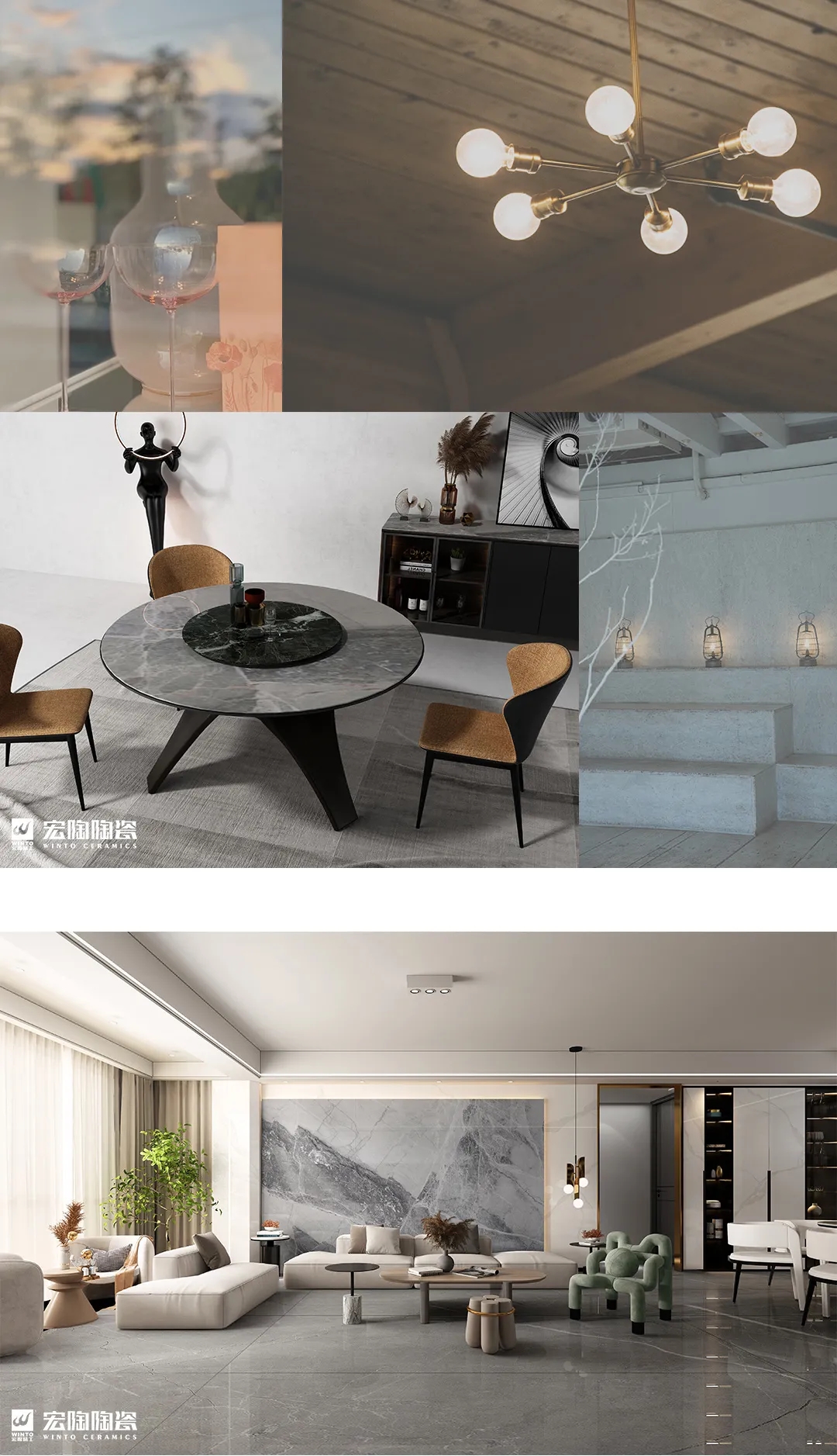 欧博ABG灰色岩板时尚王牌灰轻奢家系列装修效果图