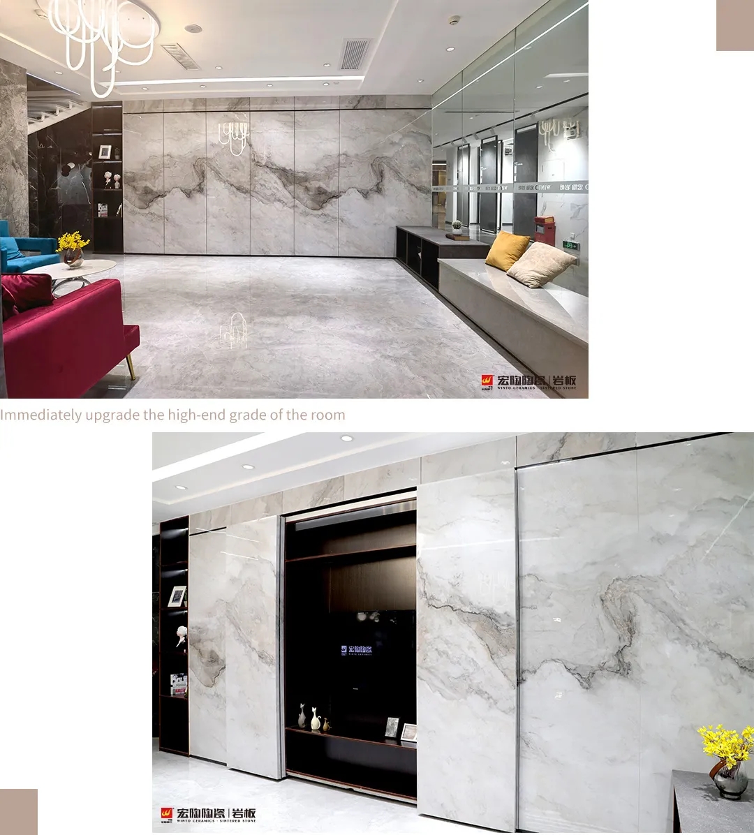 欧博ABG岩板客厅装修效果图