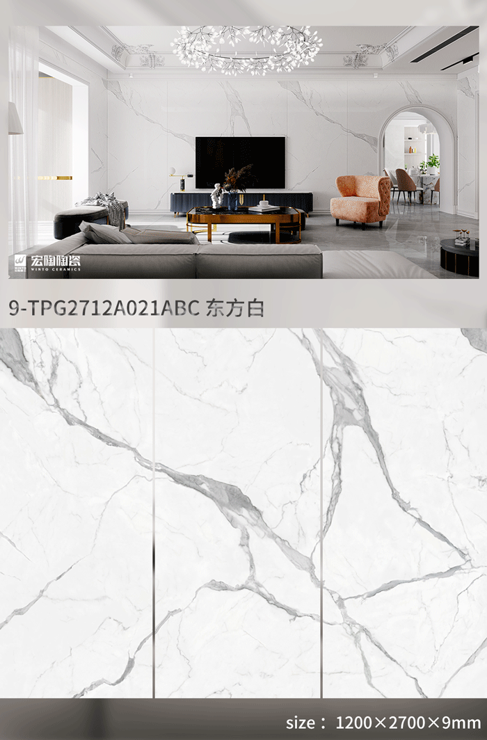 欧博ABG东方白瓷砖地砖客厅装修效果图