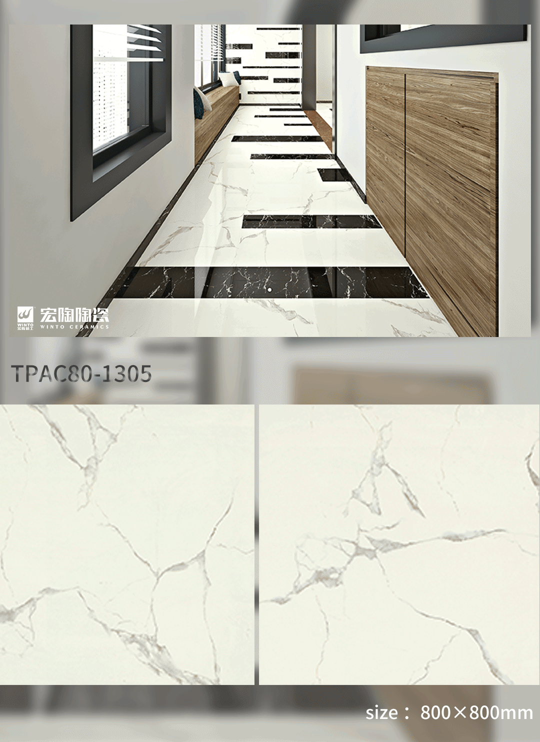 欧博ABG白色瓷砖地砖玄关装修效果图