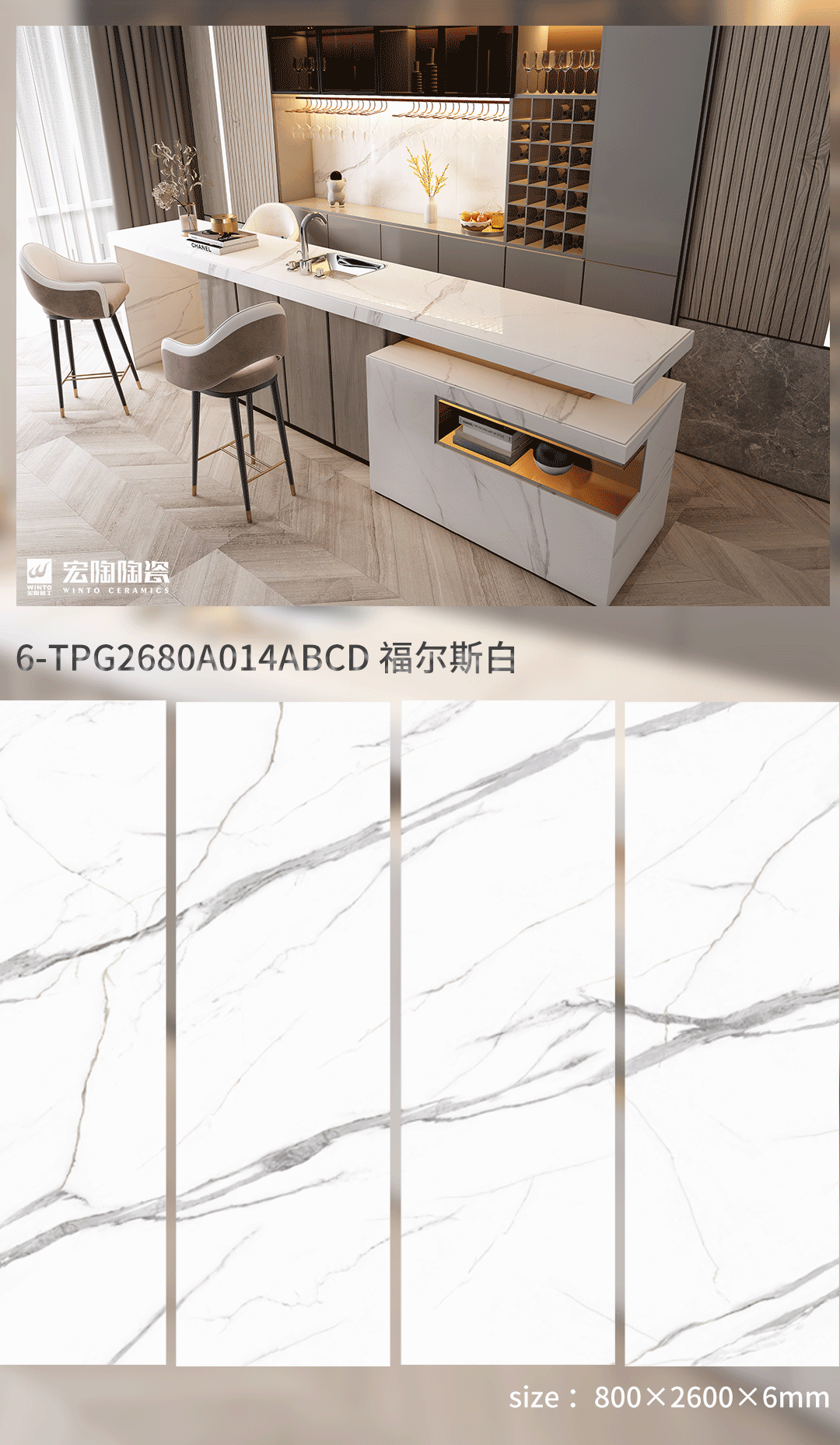 欧博ABG白色瓷砖地砖厨房装修效果图