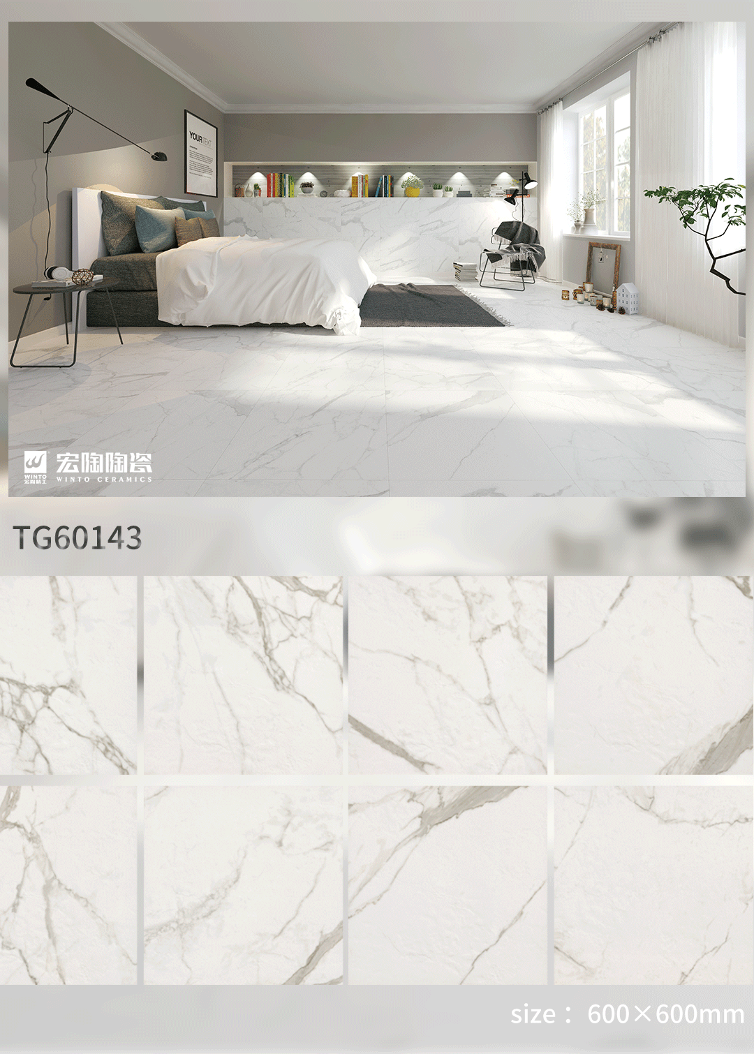 欧博ABG白色瓷砖地砖卧室装修效果图