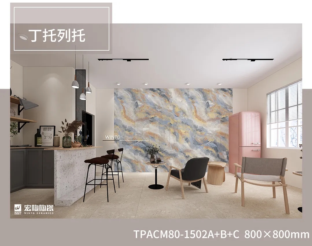 欧博ABG陶瓷丁托列托系列瓷砖地砖装修效果图