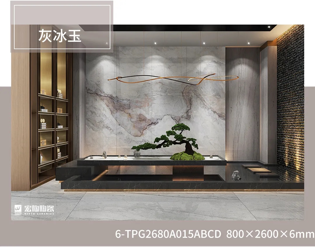 欧博ABG陶瓷灰冰玉系列瓷砖地砖装修效果图
