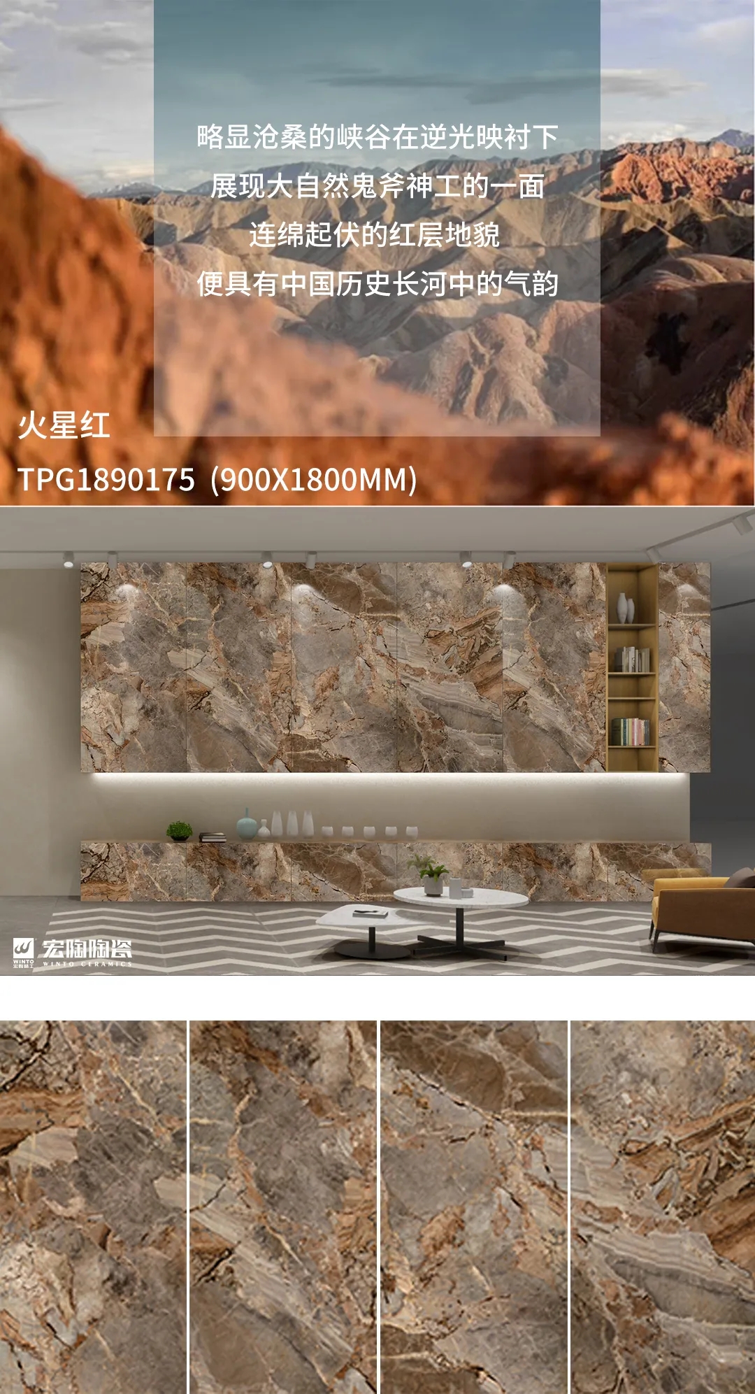 欧博ABG地砖纹理效果图