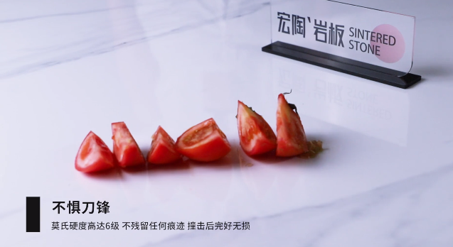 欧博ABG岩板不惧刀锋