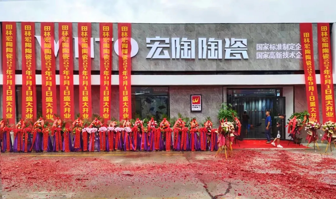 田林欧博ABG地砖终端门店图片