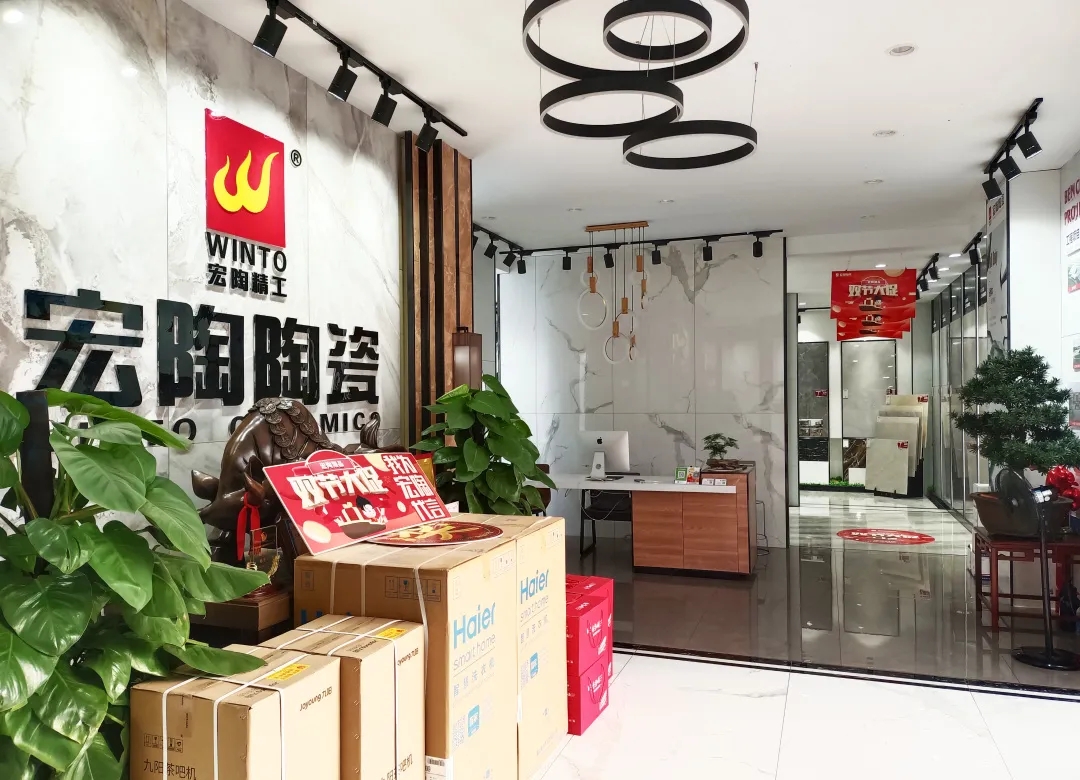 临沂欧博ABG地砖终端门店图片