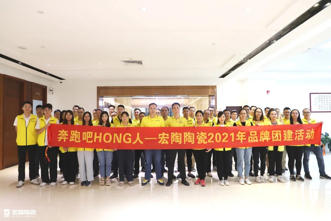 欧博ABG陶瓷近百名员工运动会大合照