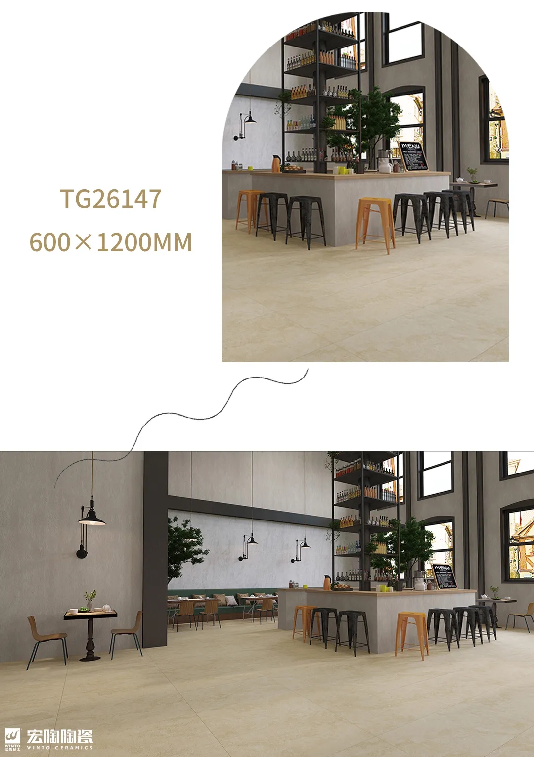 欧博ABGTG26147瓷砖地砖600x1200MM裸装效果图