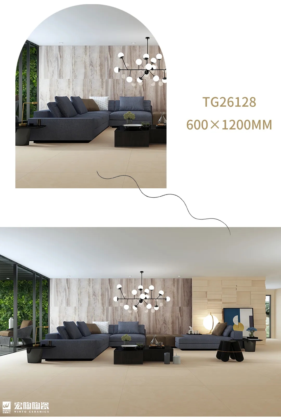 欧博ABGTG26128瓷砖地砖600x1200MM裸装效果图