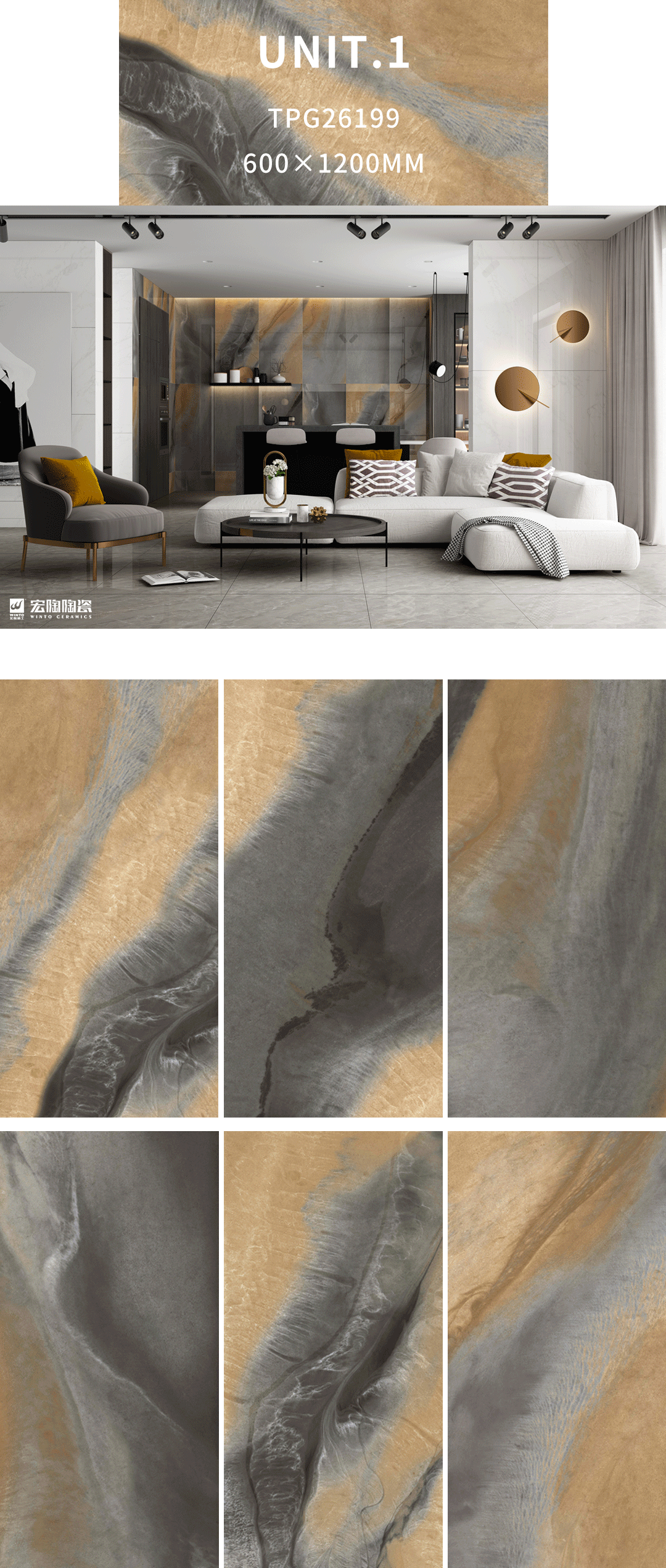 欧博ABGTPG26199瓷砖地瓷600×1200mm客厅效果图