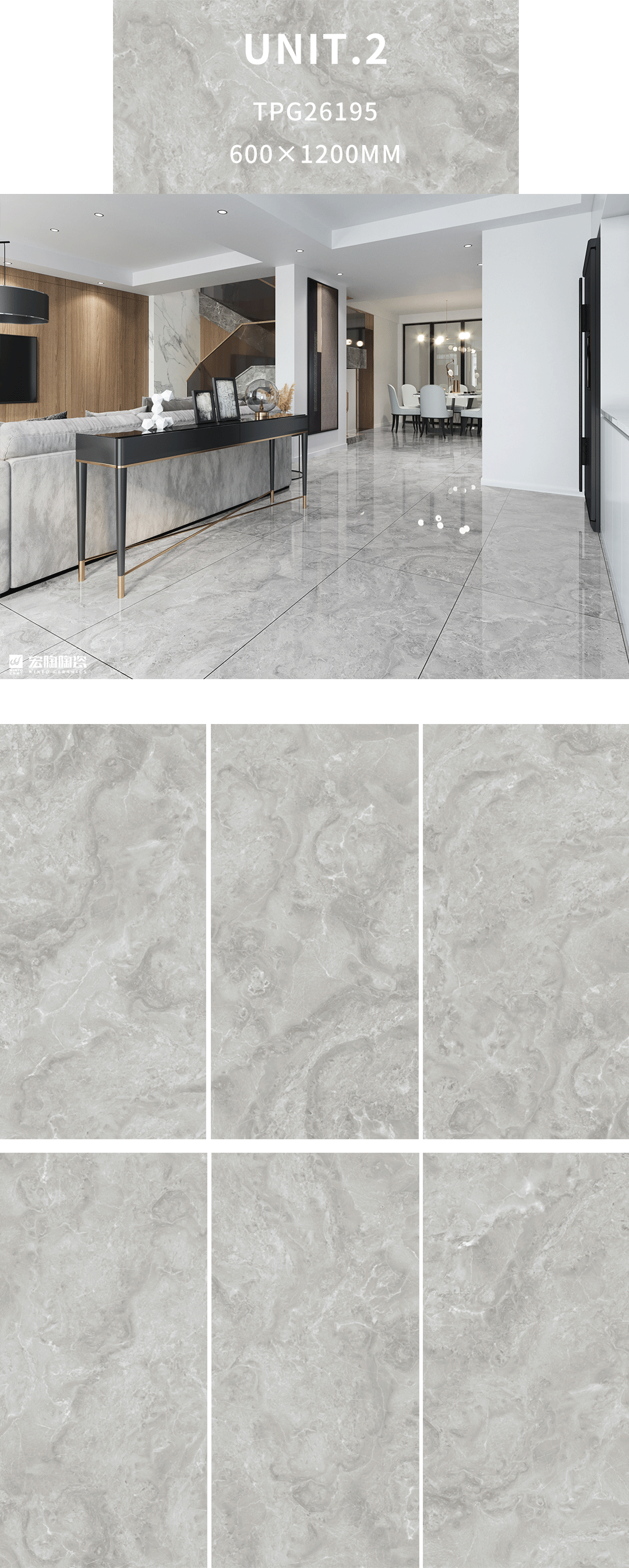 欧博ABGTPG26195瓷砖地瓷600×1200mm客厅效果图
