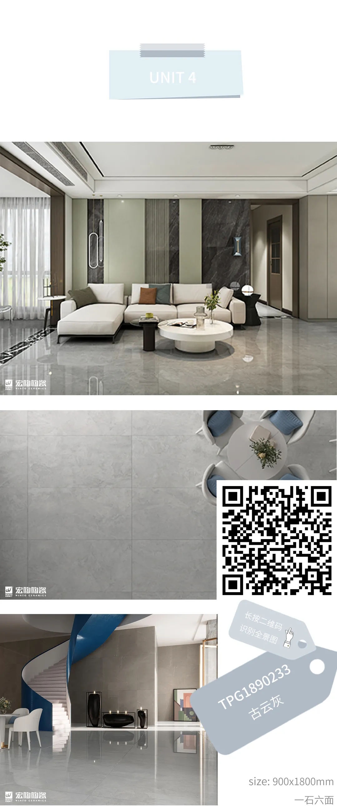 欧博ABGTPG1890233古云灰瓷砖地砖效果图