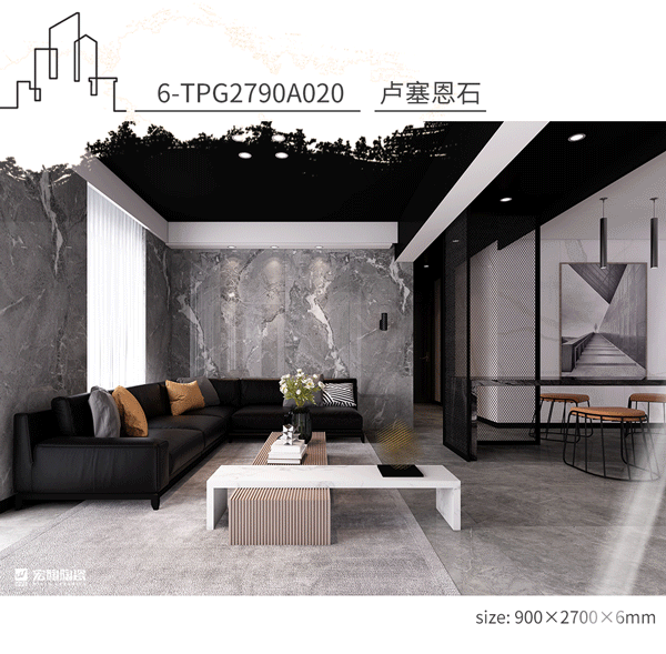 欧博ABG护墙岩板6-TPG2790A020卢塞恩石装修效果图