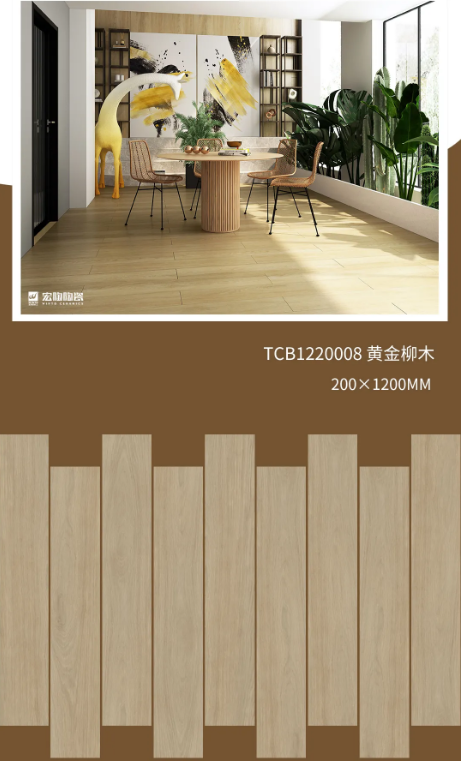 欧博ABG地砖东南亚气概装修效果图