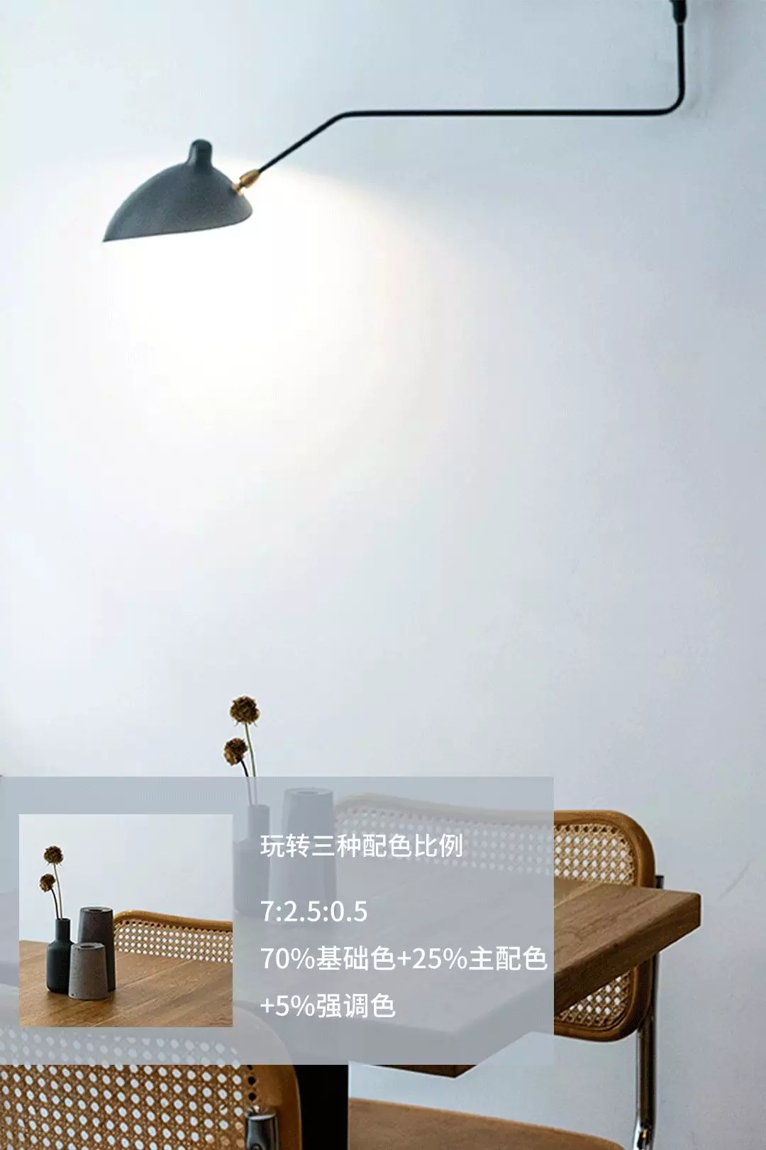 欧博ABG地砖黄金配色比例图片