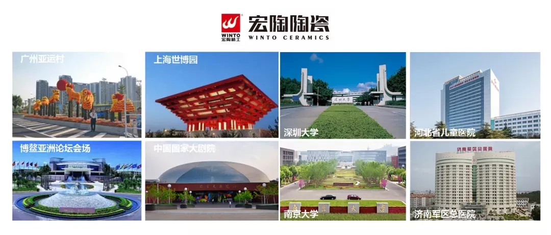 欧博ABG地砖相助装修的数百个著名工程图