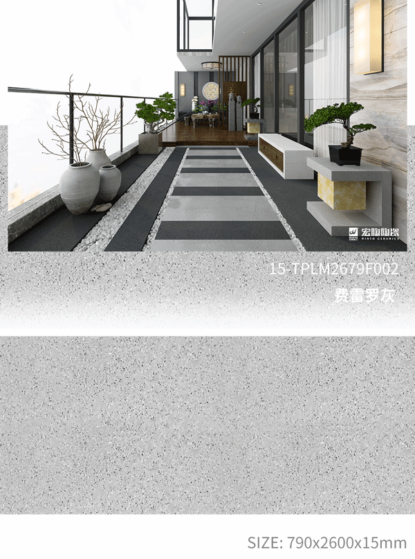 欧博ABG15-TPLM2679F002费雷罗灰瓷砖地砖开放式装修气概