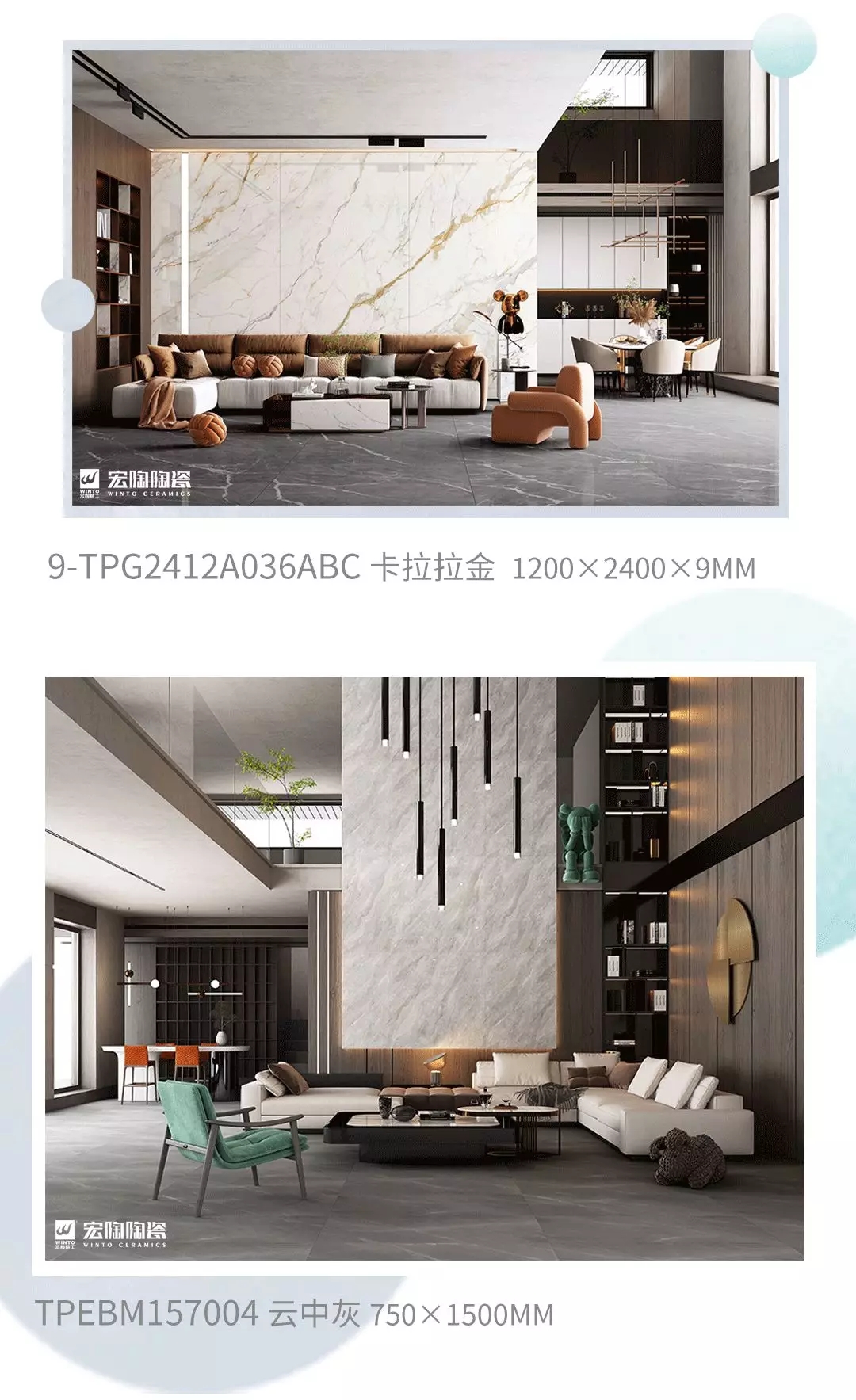 欧博ABG地砖客厅装修效果图